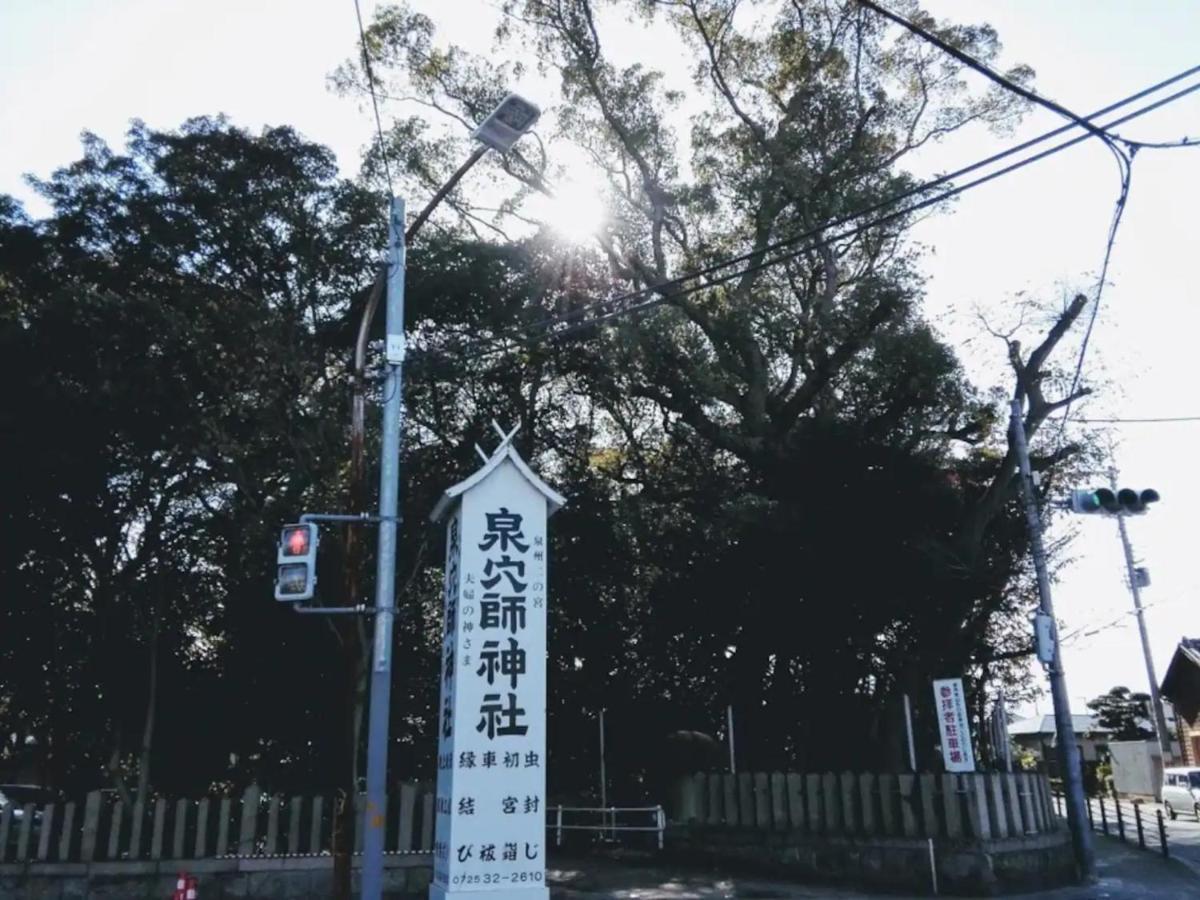 Minpaku Yamamoto - Vacation Stay 13868 Izumiotsu Exteriör bild